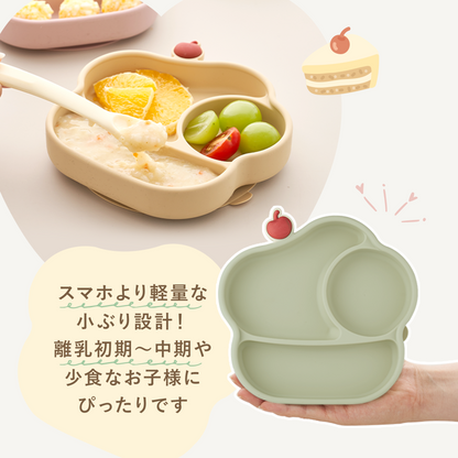 ケーキデザイン 離乳食用シリコンプレート＆ボウル