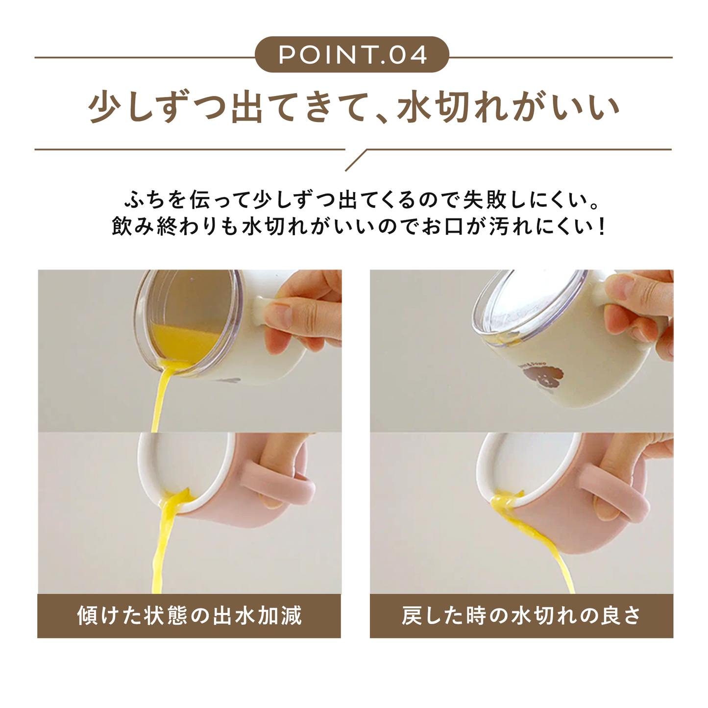 DONO&DONO コップ飲み練習ができる シリコンマグ 蓋単品