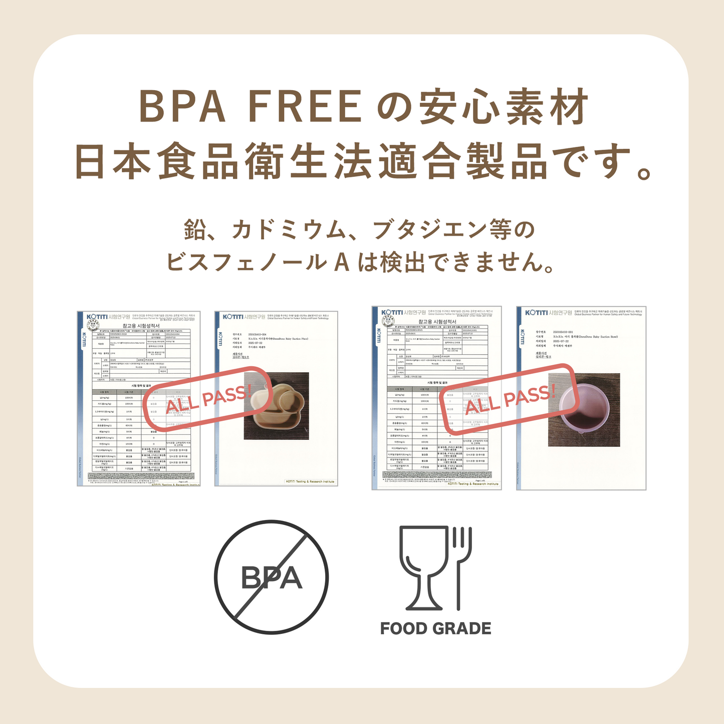 ケーキデザイン 離乳食用シリコンプレート＆ボウル