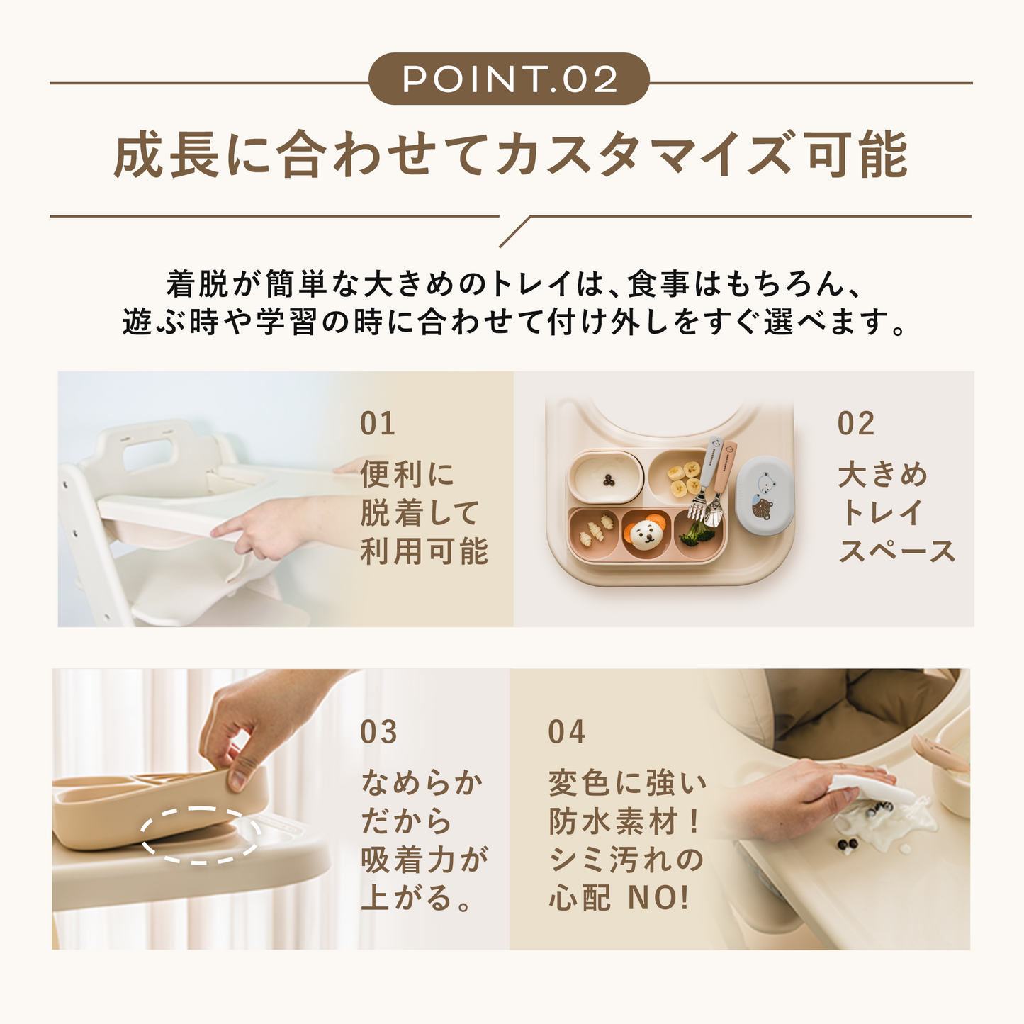 DONO&DONO ベビーチェア テーブル付き ハイチェア 高密度PPハイブリッド素材