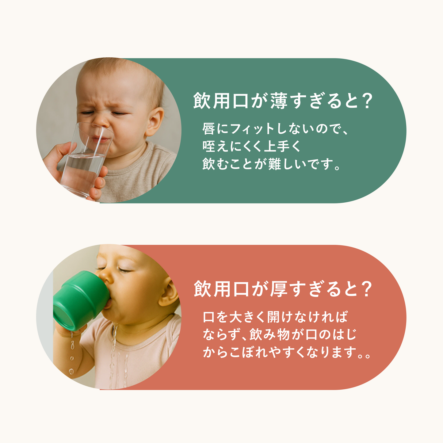 DONO&DONO コップ飲み練習ができる シリコンマグ　
