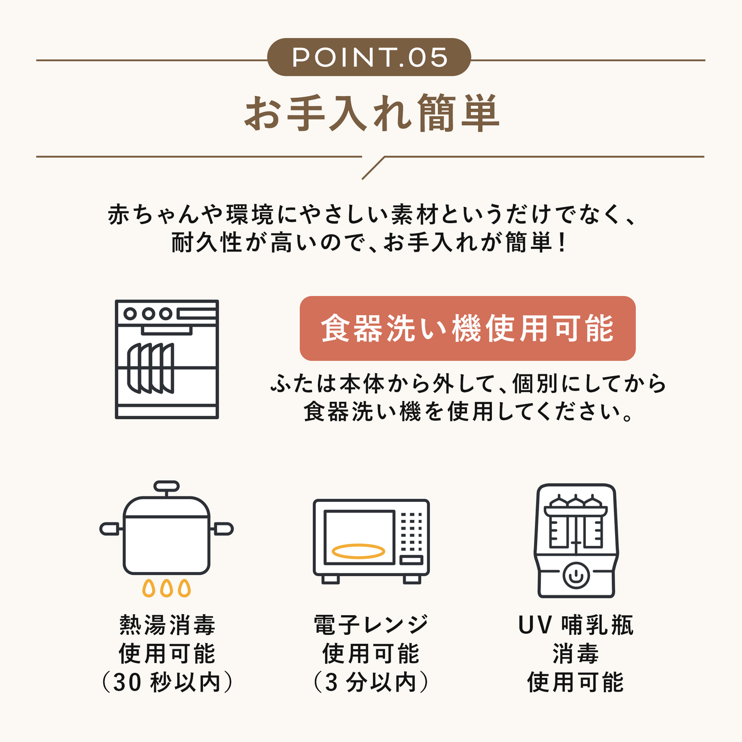 DONO&DONO コップ飲み練習ができる シリコンマグ 蓋単品