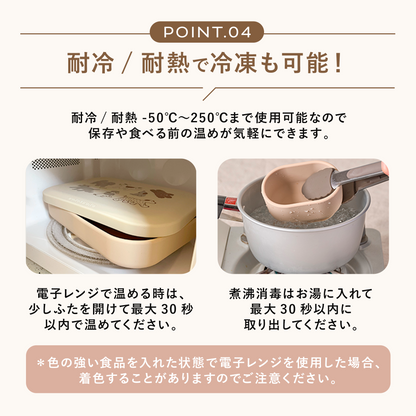 離乳食から幼児食まで使えるシリコンプレートセット