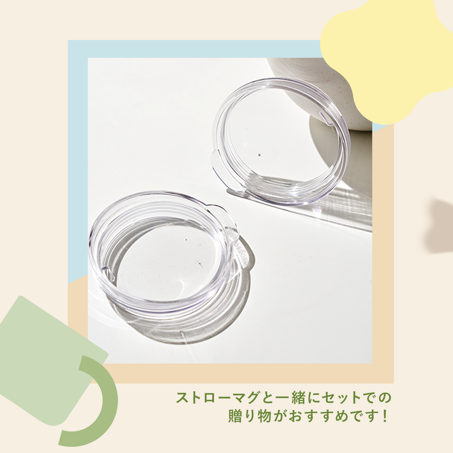 DONO&DONO コップ飲み練習ができる シリコンマグ 蓋単品