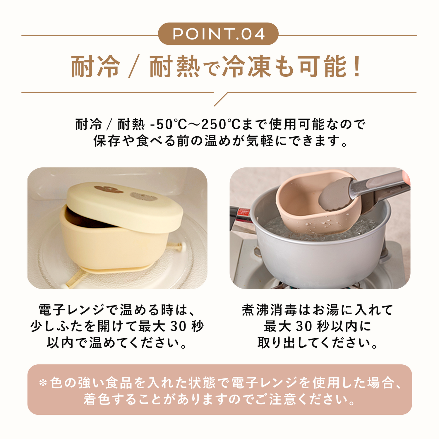 DONO&DONO シリコンボウルーDONO&DONO製品2個以上同時購入で１０%OFFー