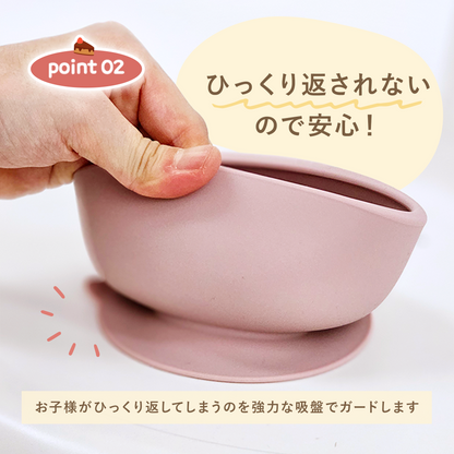 ケーキデザイン 離乳食用シリコンプレート＆ボウル