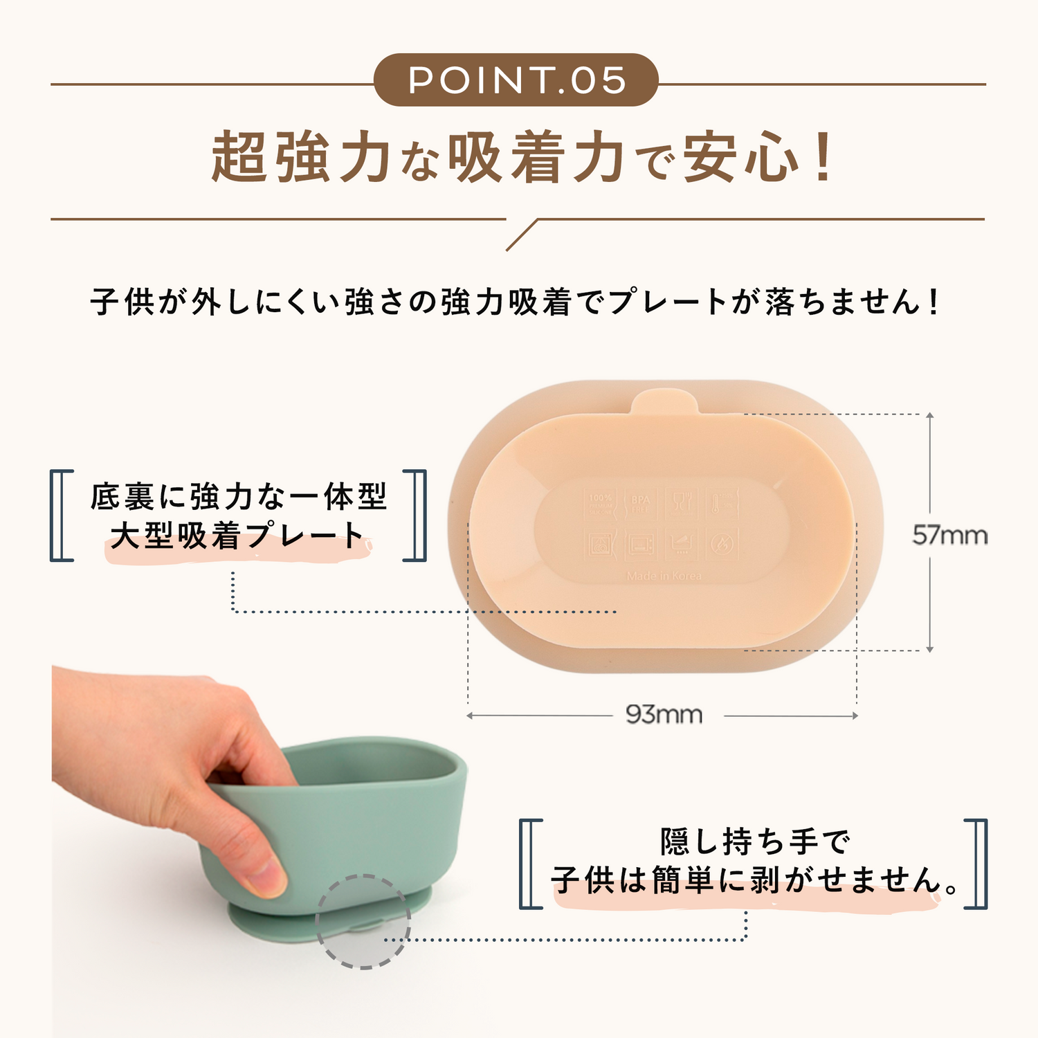 DONO&DONO ひっくり返らない ベビー食器 シリコンプレート – ベビー