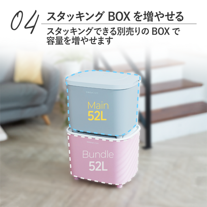 コードレス除菌ボックス UV除菌おもちゃ箱 LGイノテック製LED 52L大容量